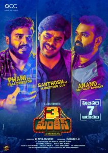 3 Monkeys (2020) Full Movie Download Gdrive Link