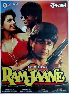 Ram Jaane (1995) Full Movie Download Gdrive Link