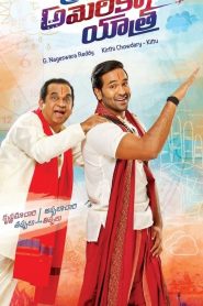 Achari America Yatra (2018) Full Movie Download Gdrive Link