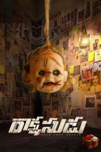 Rakshasudu (2019) Full Movie Download Gdrive Link