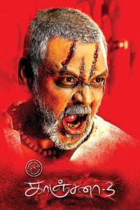 Kanchana 3 (2019) Full Movie Download Gdrive Link