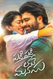 Padi Padi Leche Manasu (2018) Full Movie Download Gdrive Link