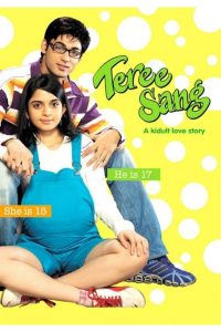 Teree Sang: A Kidult Love Story (2009) Full Movie Download Gdrive Link