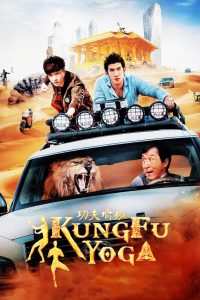 Kung Fu Yoga (2017) Full Movie Download Gdrive