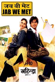 Jab We Met (2007) Full Movie Download Gdrive Link