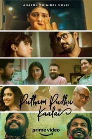 Putham Pudhu Kaalai (2020) Full Movie Download Gdrive Link