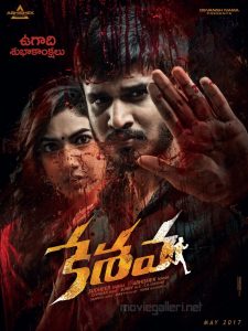 Keshava (2017) Full Movie Download Gdrive Link