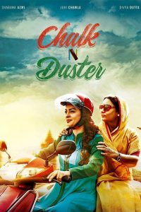 Chalk N Duster (2016) Full Movie Download Gdrive