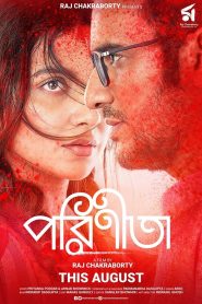 Parineeta (2019) Full Movie Download Gdrive Link