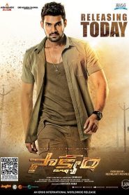 Saakshyam (2018) Full Movie Download Gdrive Link