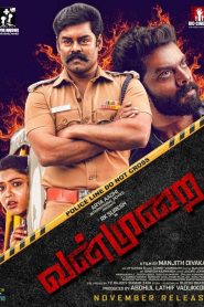 Vanmurai (2020) Full Movie Download Gdrive Link