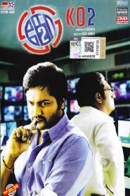 Ko 2 (2016) Full Movie Download Gdrive