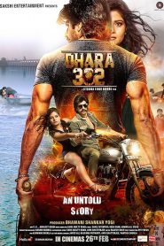 Dhara 302 (2016) Full Movie Download Gdrive