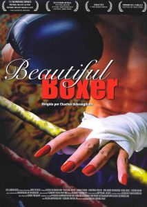 Beautiful Boxer (2004) Full Movie Download Gdrive Link