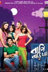 Bapi Bari Jaa (2012) Full Movie Download Gdrive