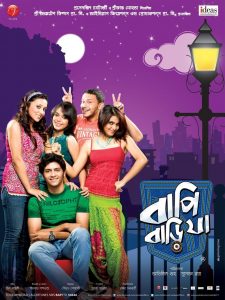 Bapi Bari Jaa (2012) Full Movie Download Gdrive