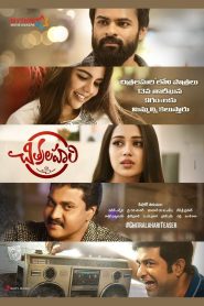 Chitralahari (2019) Full Movie Download Gdrive Link