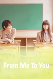 From Me to You (2010) Full Movie Download Gdrive Link