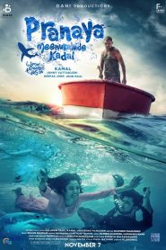 Pranaya Meenukalude Kadal (2019) Full Movie Download Gdrive Link