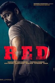 Red (2021) Full Movie Download Gdrive Link