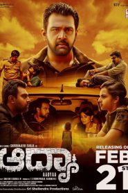 Aadyaa (2020) Full Movie Download Gdrive Link