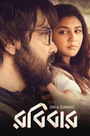 Robibaar (2019) Full Movie Download Gdrive