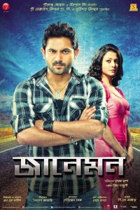 Jaaneman (2012) Full Movie Download Gdrive