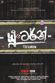 U Turn (2019) Full Movie Download Gdrive Link