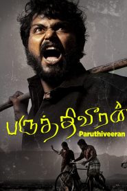 Paruthiveeran (2007) Full Movie Download Gdrive Link