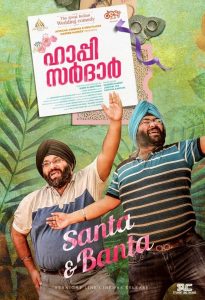 Happy Sardar (2019) Full Movie Download Gdrive