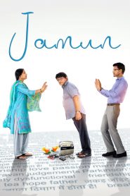 Jamun (2021) Full Movie Download Gdrive Link