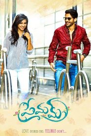 Premam (2016) Full Movie Download Gdrive