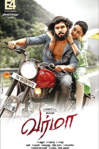 Varmaa (2020) Full Movie Download Gdrive Link