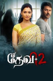 Devi 2 (2019) Full Movie Download Gdrive Link