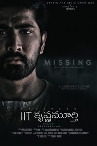 IIT Krishnamurthy (2020) Full Movie Download Gdrive Link