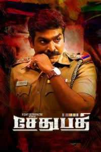 Sethupathi (2016) Full Movie Download Gdrive