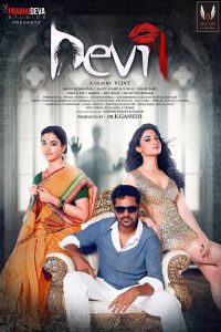 Abhinetri | Devi(L) (2016) Full Movie Download Gdrive