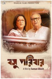 Basu Poribar (2019) Full Movie Download Gdrive