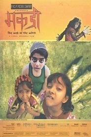 Makdee (2002) Full Movie Download Gdrive Link