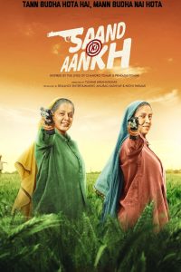 Saand Ki Aankh (2019) Full Movie Download Gdrive Link