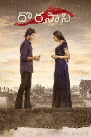 Dorasaani (2019) Full Movie Download Gdrive Link