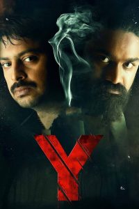 Y (2021) Full Movie Download Gdrive Link