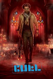 Petta (2019) Full Movie Download Gdrive Link