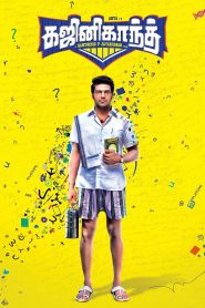 Ghajinikanth (2018) Full Movie Download Gdrive Link