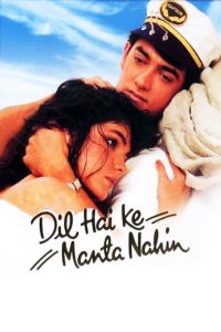 Dil Hai Ke Manta Nahin (1991) Full Movie Download Gdrive Link