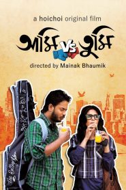 Ami Vs Tumi (2018) Full Movie Download Gdrive