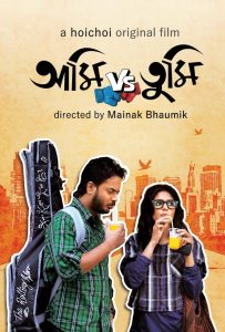 Ami Vs Tumi (2018) Full Movie Download Gdrive