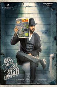 Agent Sai Srinivasa Athreya (2019) Full Movie Download Gdrive Link