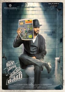 Agent Sai Srinivasa Athreya (2019) Full Movie Download Gdrive Link