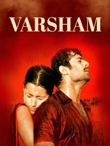 Varsham (2004) Full Movie Download Gdrive Link